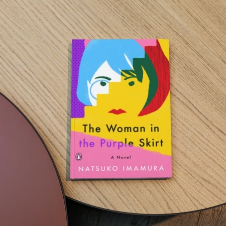 The Woman in the Purple Skirt by Natsuko Imamura